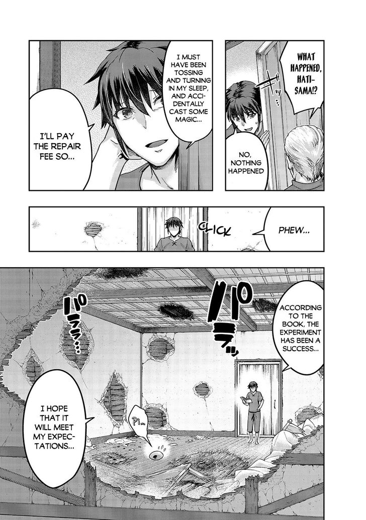 Failure Frame, Chapter 14 image 08
